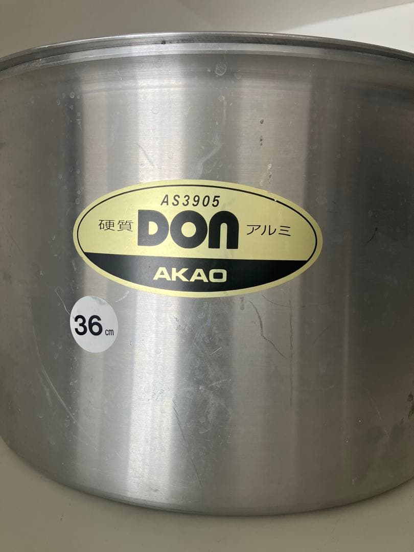 AKAO DON アルミ 片手鍋 36cm