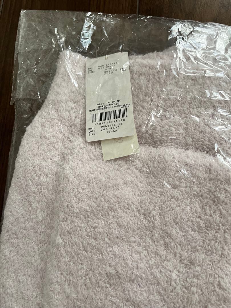 GELATO PIQUE loves BTS カーディガン S-Mサイズ ピンク