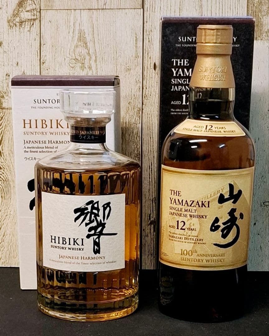 山崎12年 100周年記念＆響ジャパニーズハーモニー★2本セット◆新品/未開封②