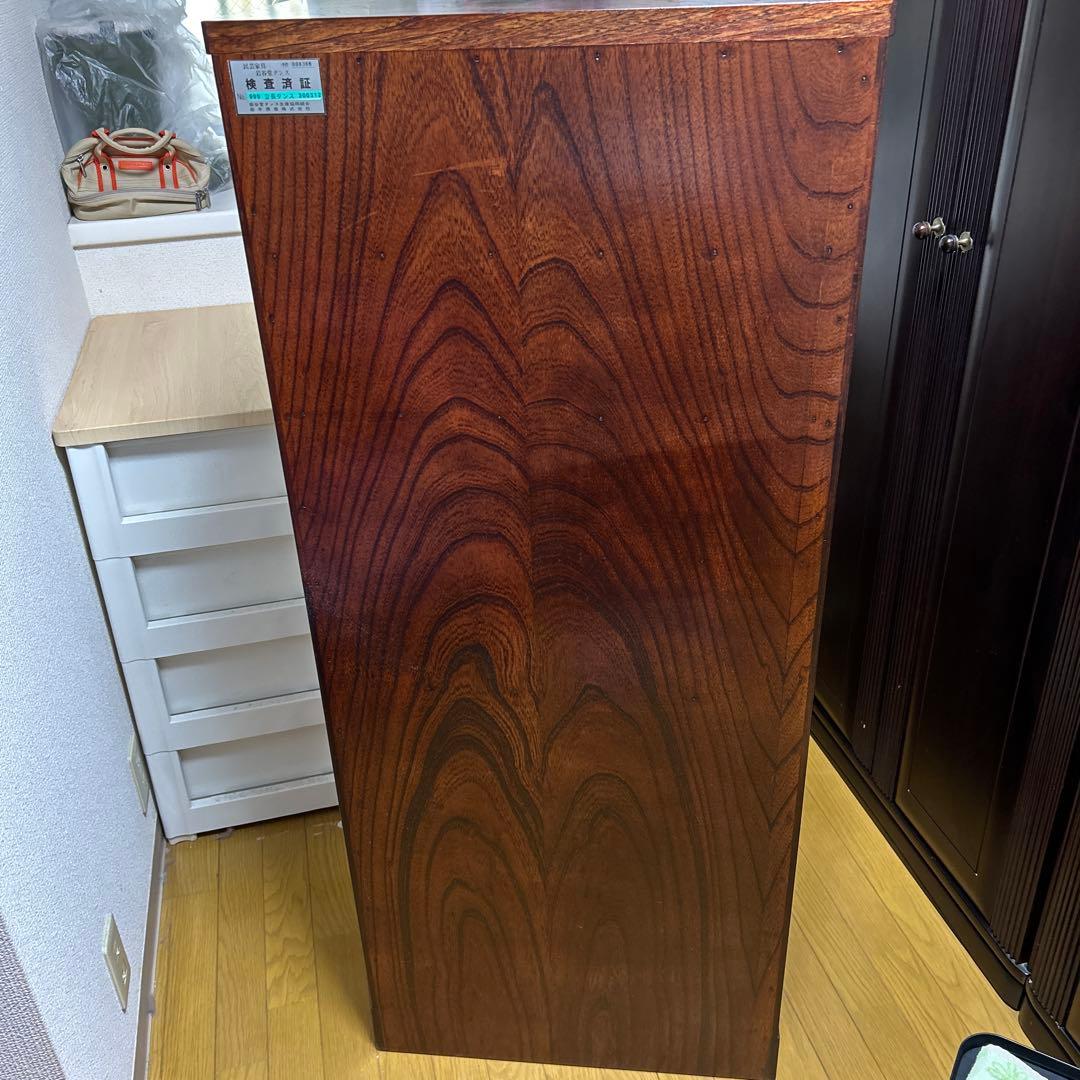 岩谷堂 民芸和箪笥 7段