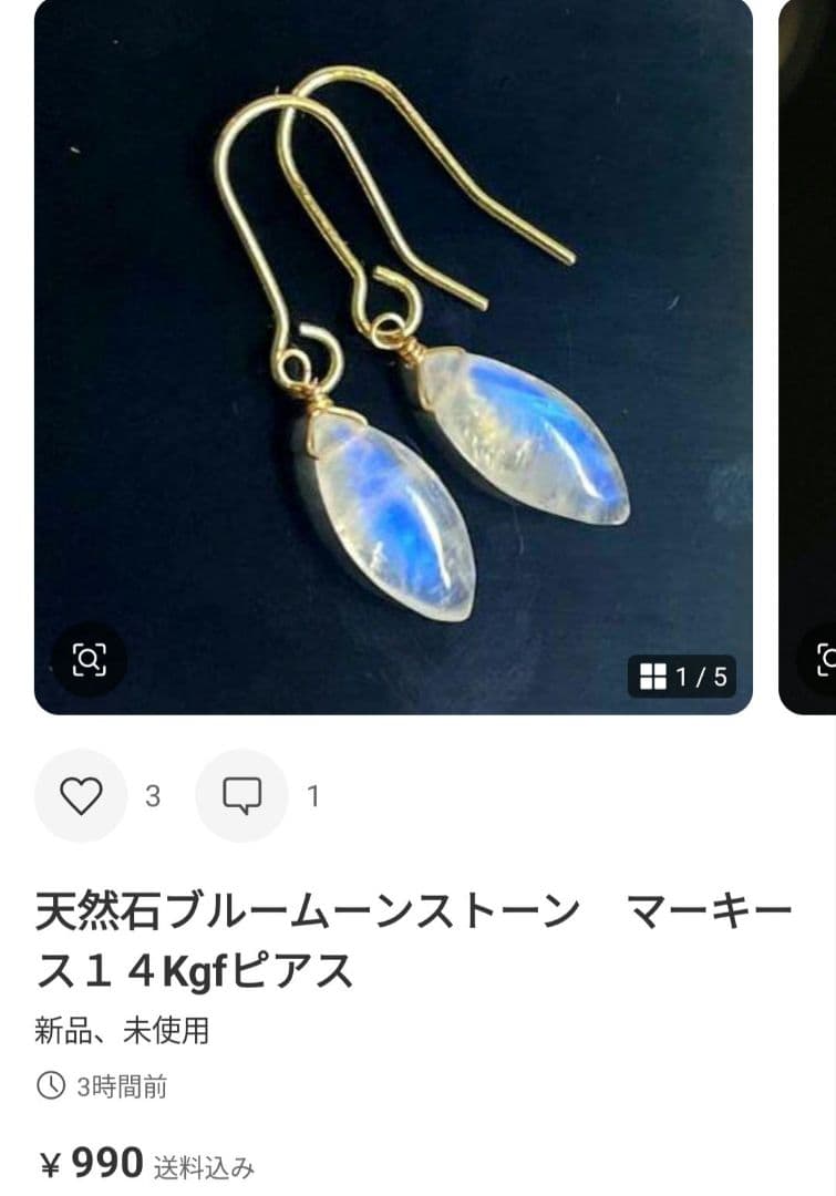 e.m☆❤　大粒訳あり淡水パールピンクピアス