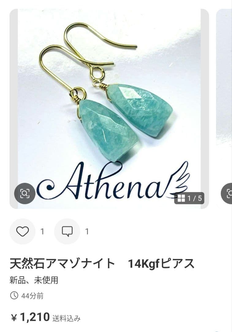 e.m☆❤　大粒訳あり淡水パールピンクピアス