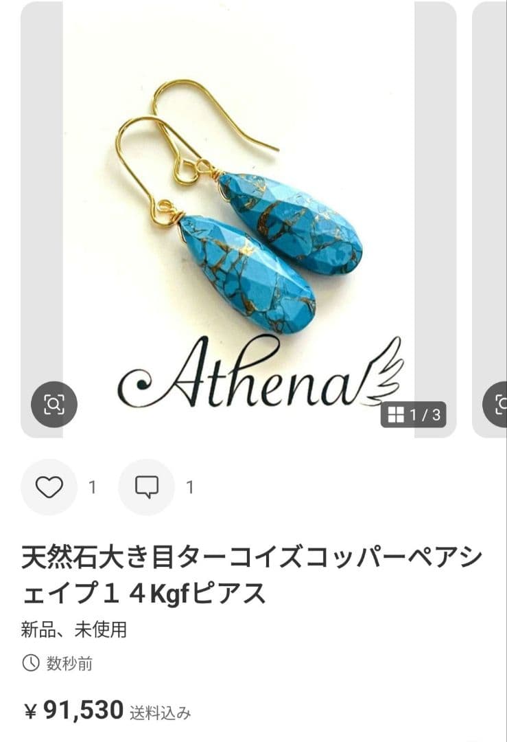 e.m☆❤　大粒訳あり淡水パールピンクピアス