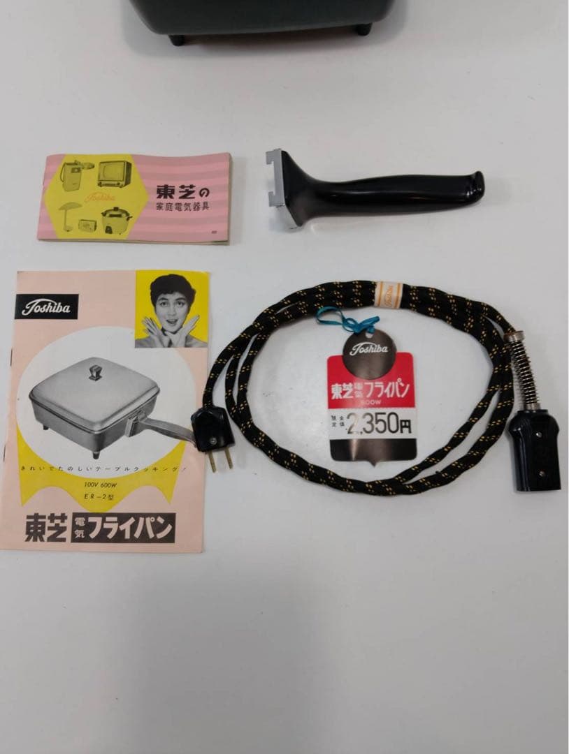 G2173【昭和レトロ・箱付き】東芝 電気フライパン ER-2型