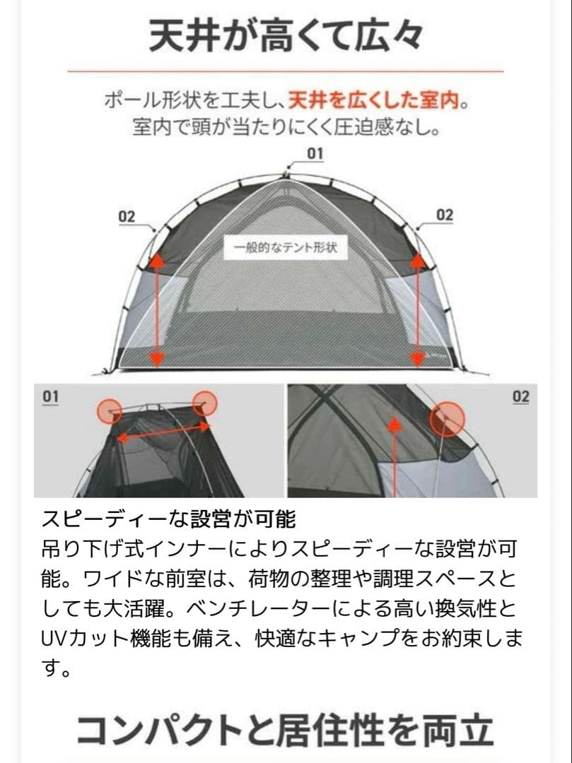 ツーリングテント　デイトナ　ハーフドーム&マエヒロシェルターセット