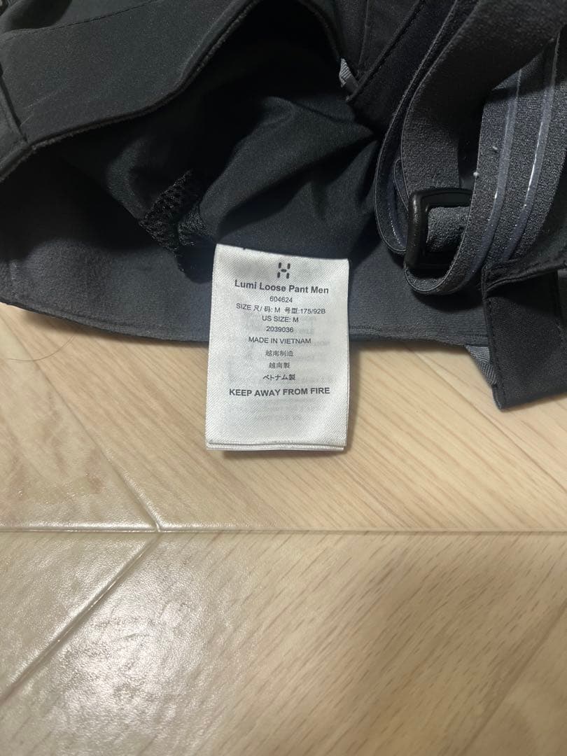 HAGLOFS Lumi Loose Pant Men ホグロフス　スキーウェア