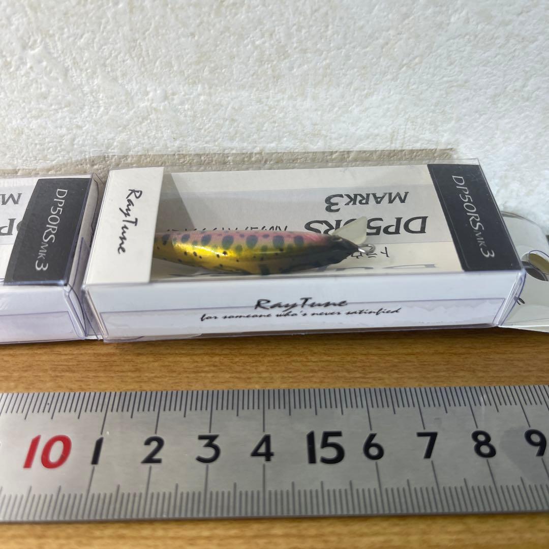 RayTune DP50RS Mk3 トラウト 渓流 ルアー 2色セット