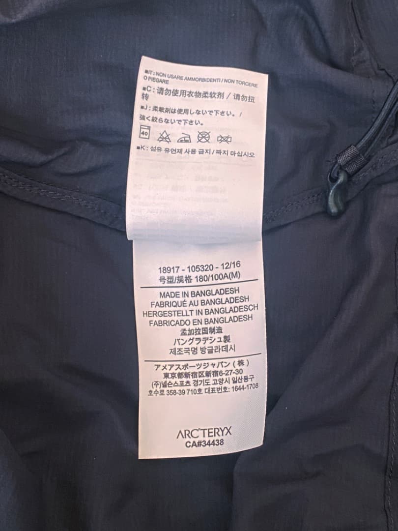 arc'teryx｜Nodin jacket｜（M）