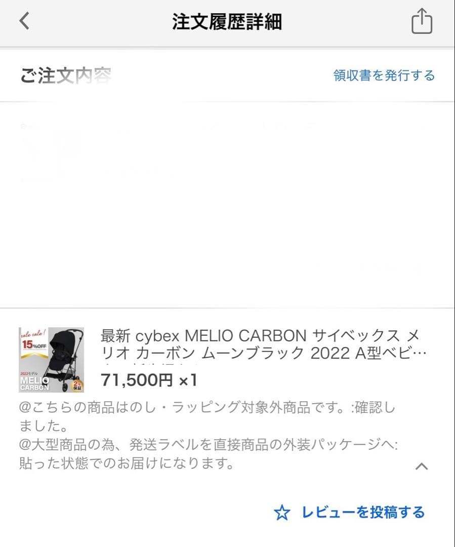 サイベックス　メリオ　ベビーカー　黒 2022年　付属品、説明書あり　美品　AB