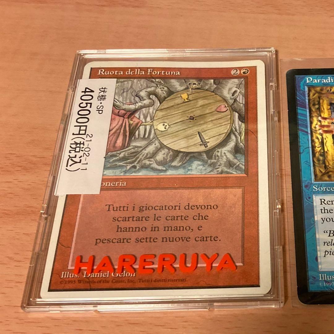 Wheel of Fortune MTG イタリア語