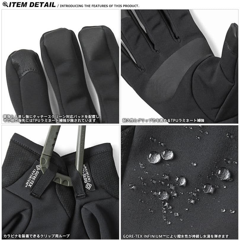 ヒ*ロ様 【再出品】ARC'TERYX　VEATA GLOVE　M　(落札者辞退