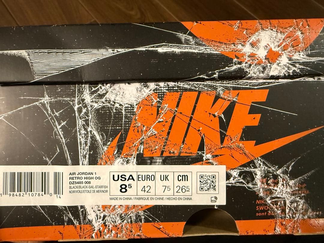 Air Jordan 1 Retro High OG \"シャタバ\" (2025)