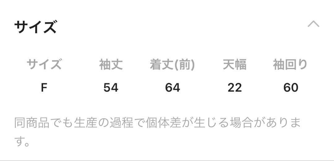 ニコアンド　be with M Misayo ミリリメイクジャケット