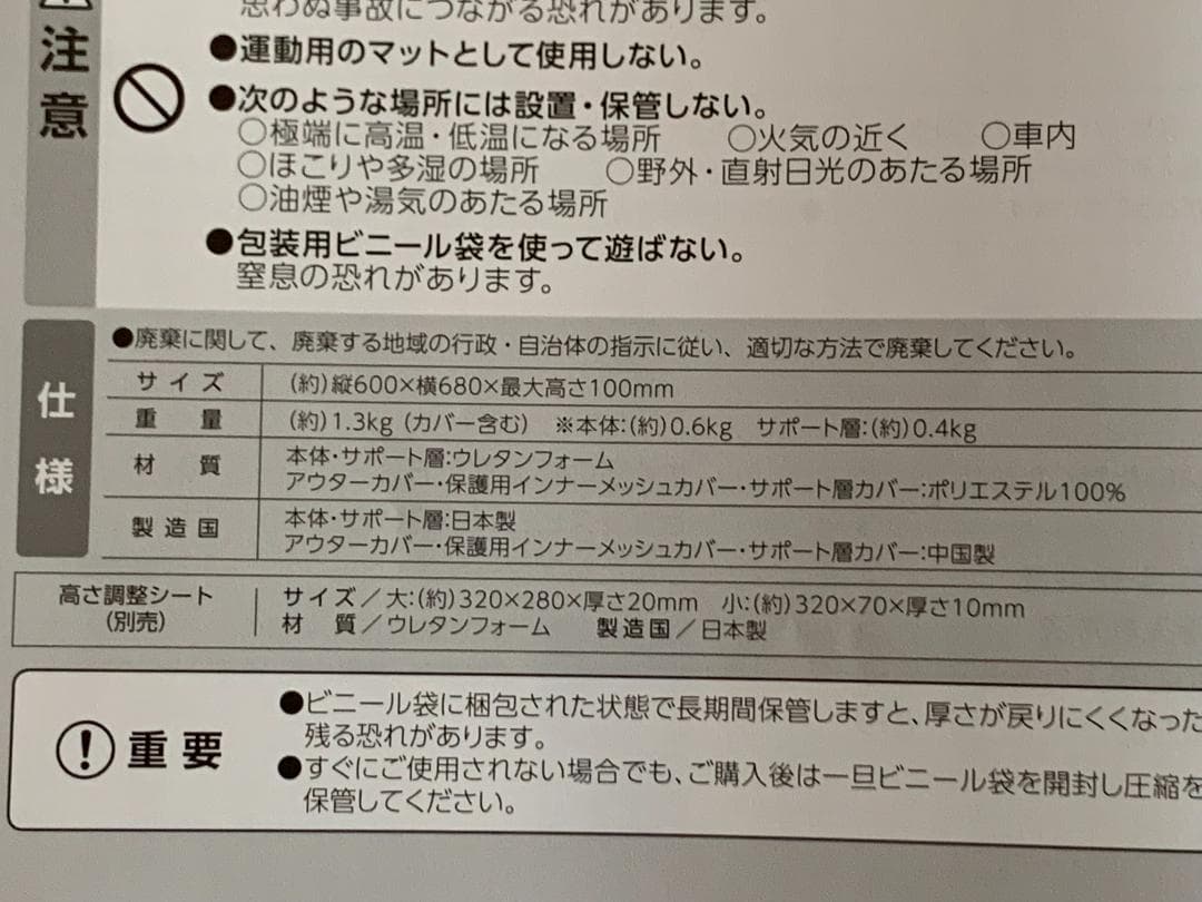 ゆう商品　枕　セブンスピロー　洗えるプラス