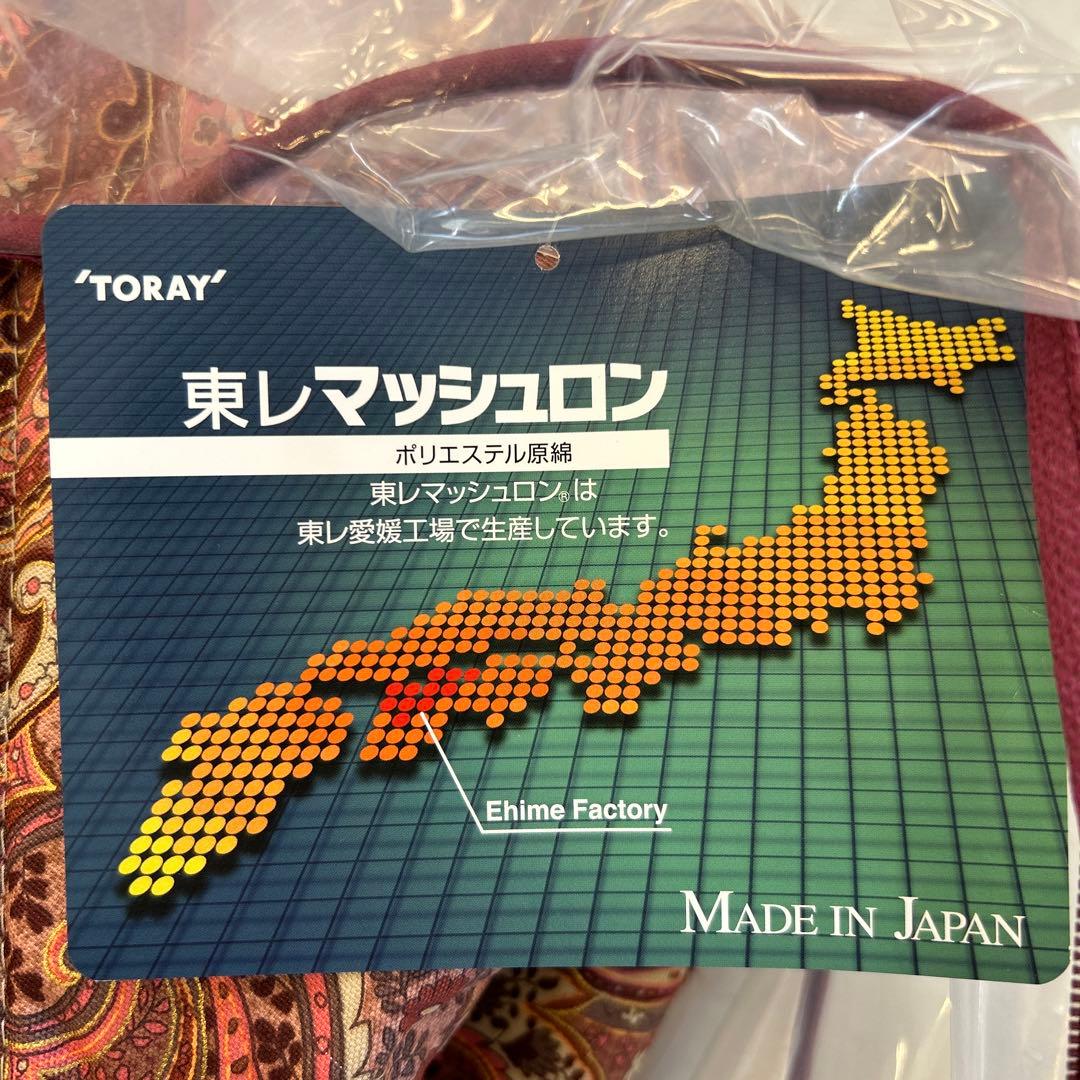 在庫処分★高級布団 こたつ掛敷布団120cm ペーズリー 国産 高級布団