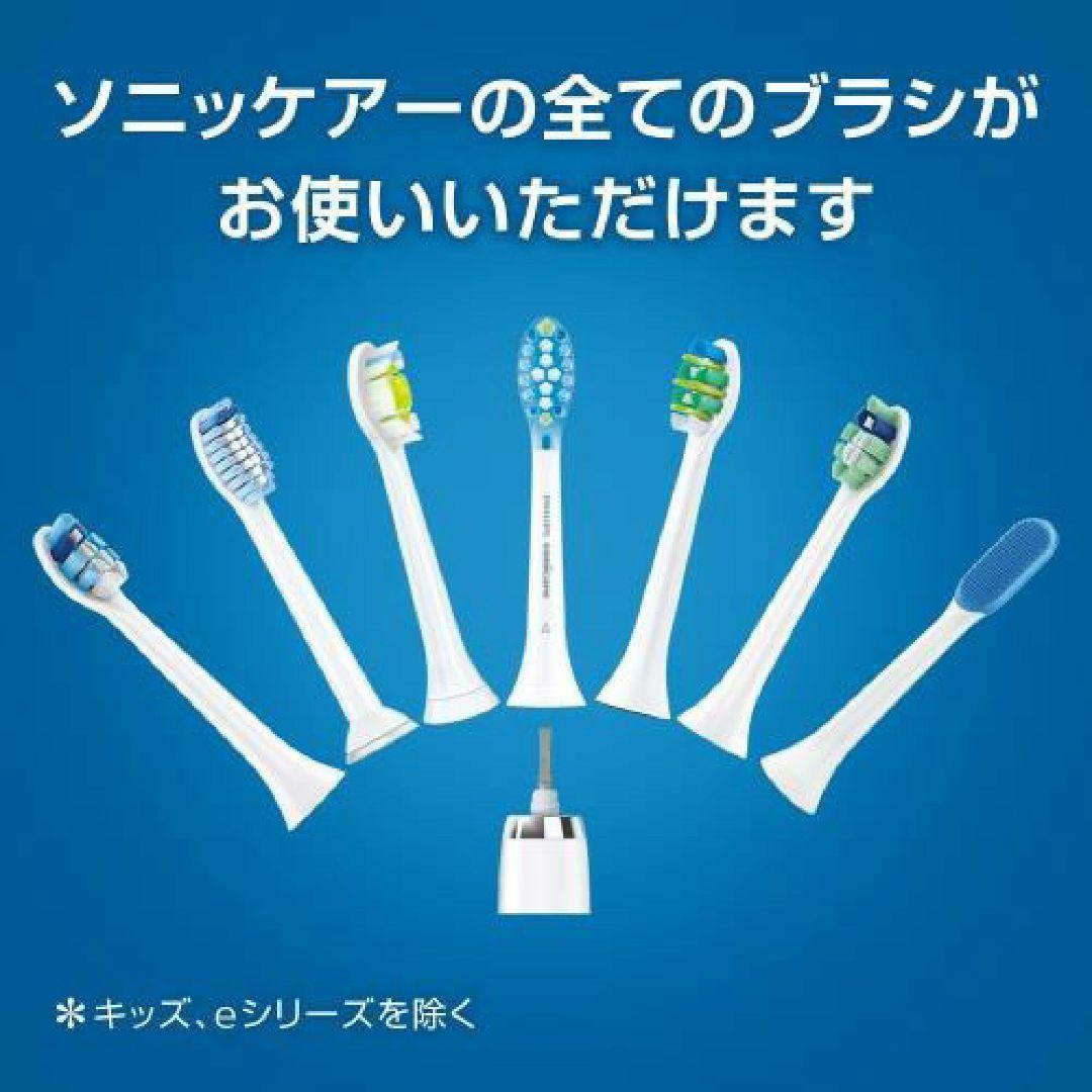 フィリップスソニッケアー プロテクトクリーン 電動歯ブラシ HX6457/68