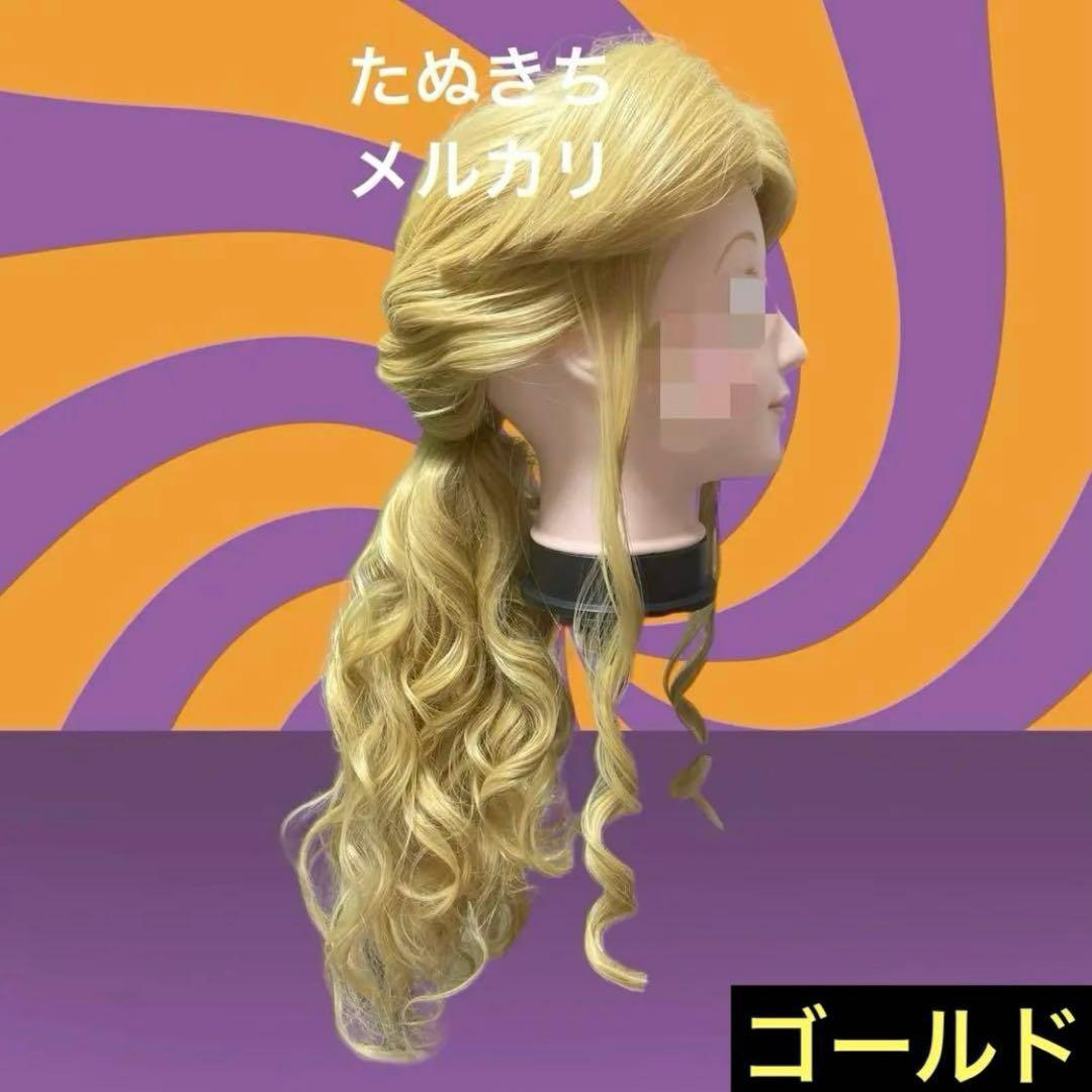 なるボブ　ウィッグ