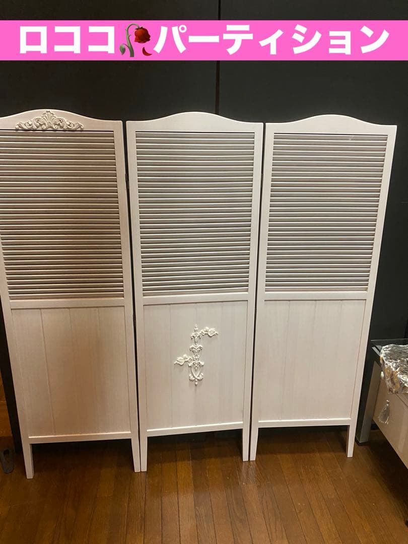 ロココ♦️フレンチアンティーク風♦️コンパクト 多機能♦️ライティングデスク♦️送料込