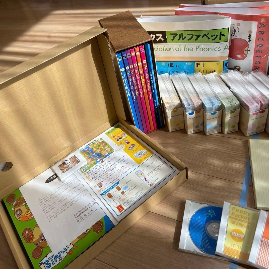 ペッピーキッズクラブ　教材フルセット