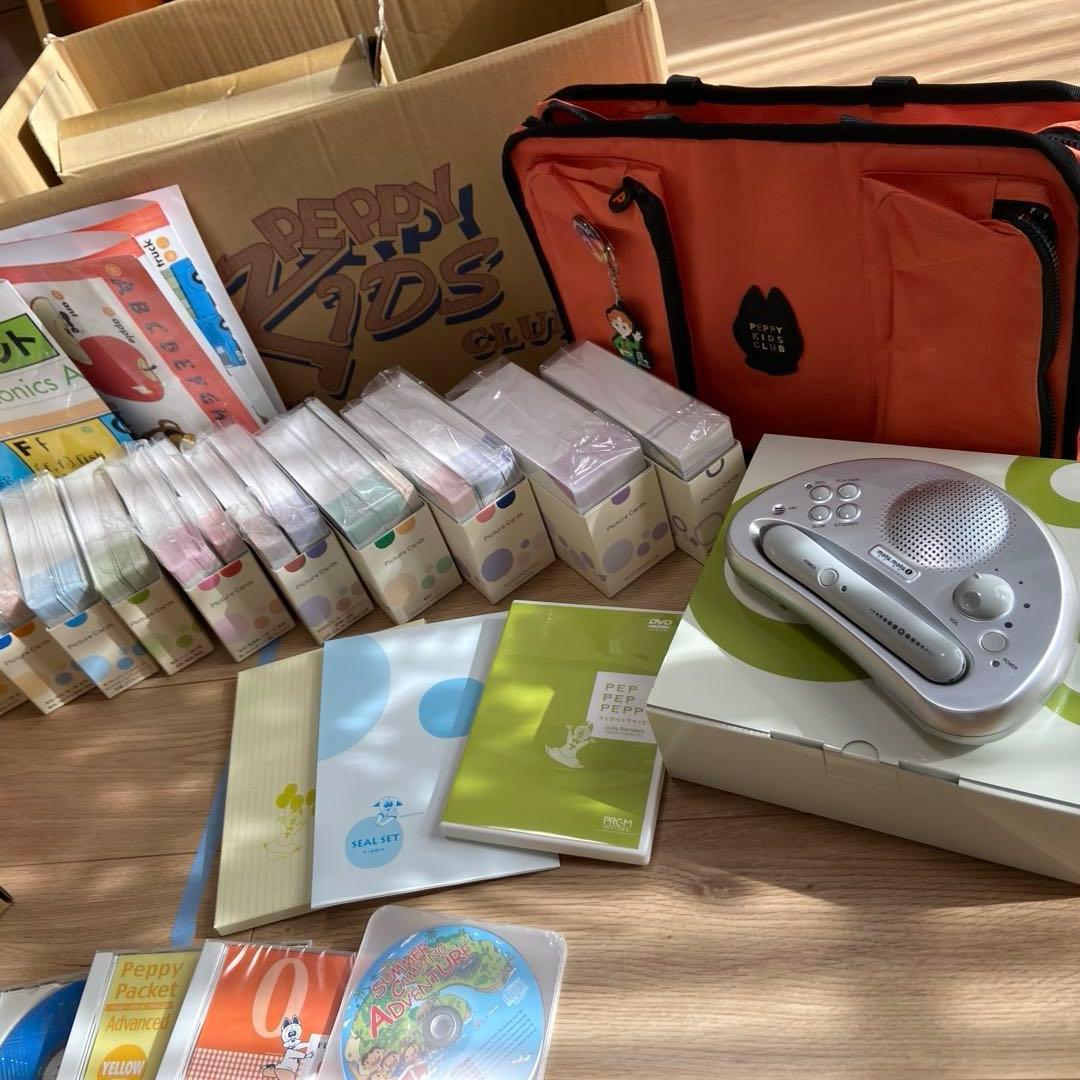 ペッピーキッズクラブ　教材フルセット