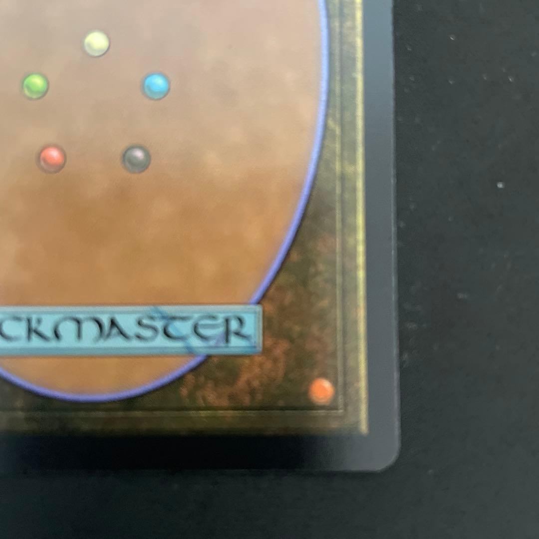 MTG アナグマモグラの子　英語　ボーダレス　Badgermole Cub