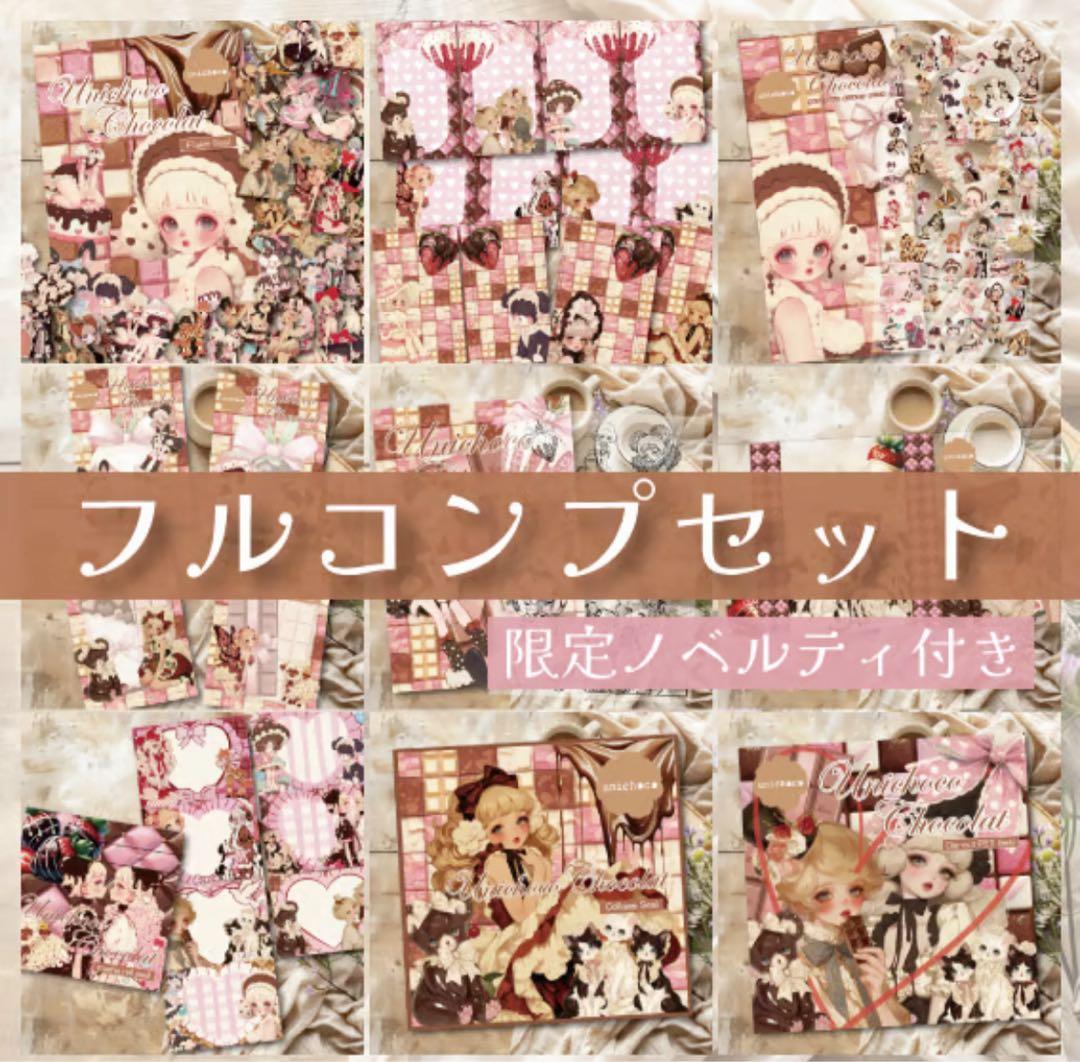 なち様♡ありがとうございます♡