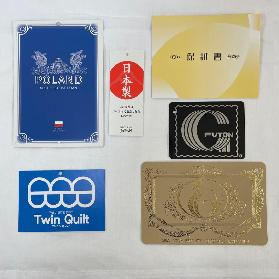 羽毛布団 クイーン クィーン ポーランド産ホワイトマザーグース 軽量生地 生成