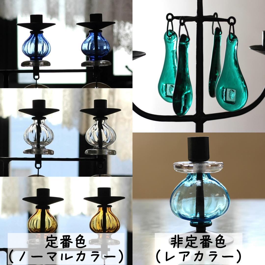 【激レアカラー・美品】エリックホグラン　キャンドルスタンド　コレクターズ品