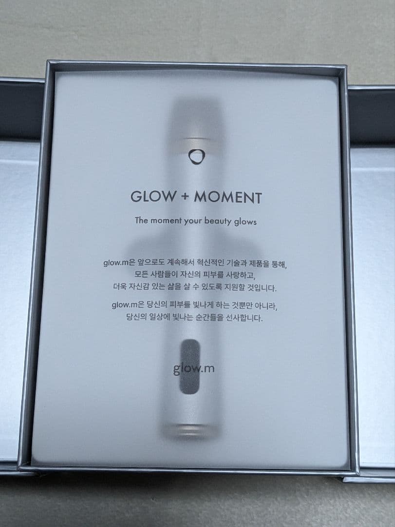 グローエム Glow.M BOOOSTER SONIC 美顔器