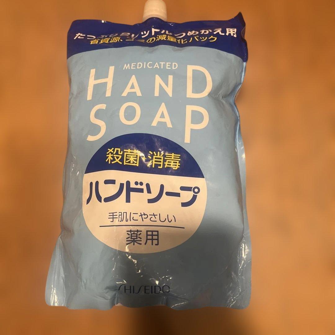 【大容量2L】資生堂 薬用ハンドソープ 詰め替え用 殺菌・消毒