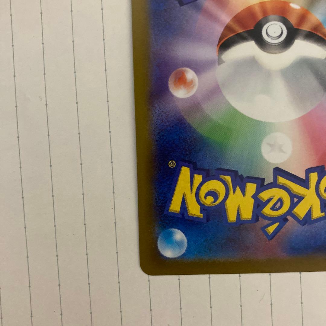 エーフィV SA イーブイヒーローズ