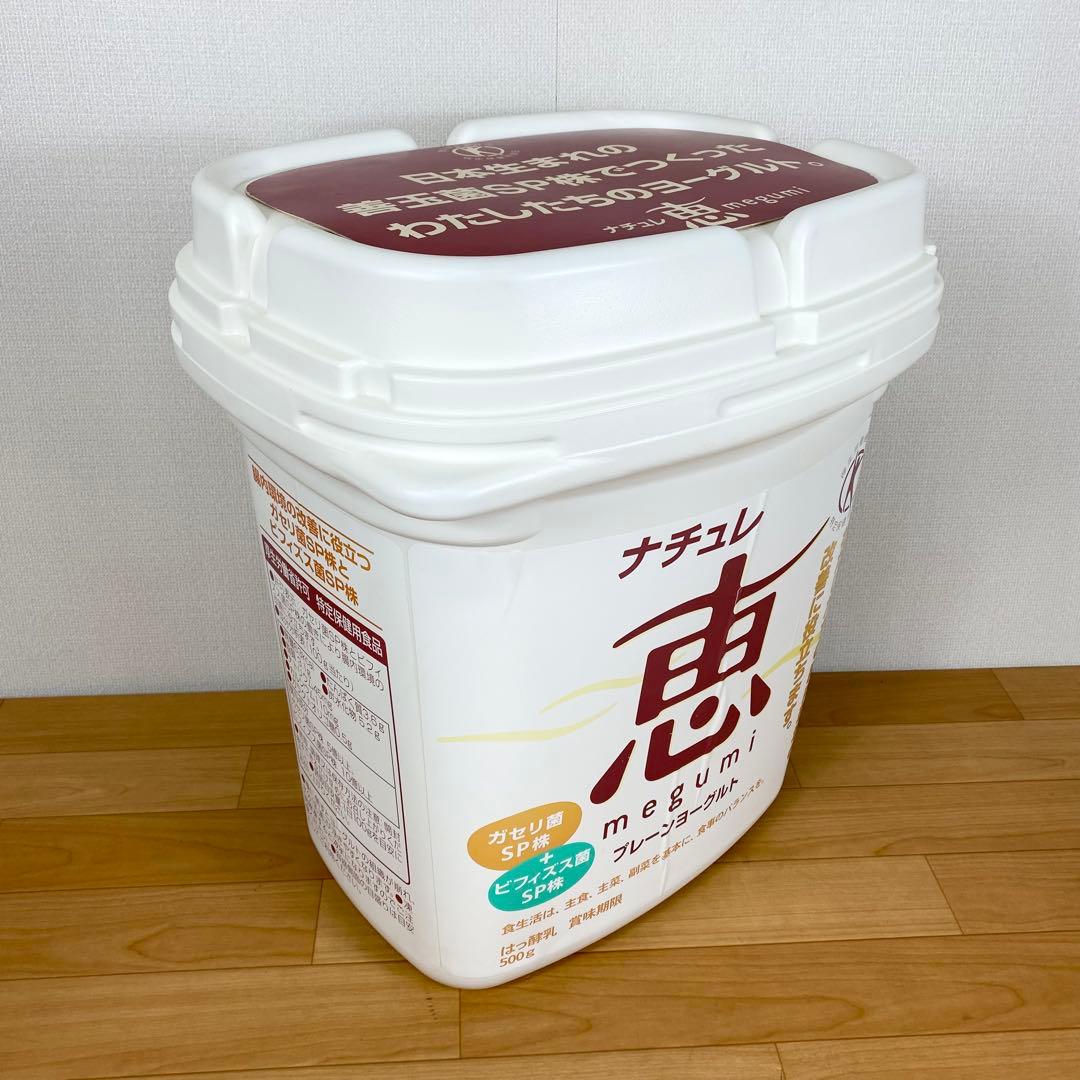 【希少】非売品 ナチュレ恵　ヨーグルト　ジャンボパッケージ　特大　販促用 置き物