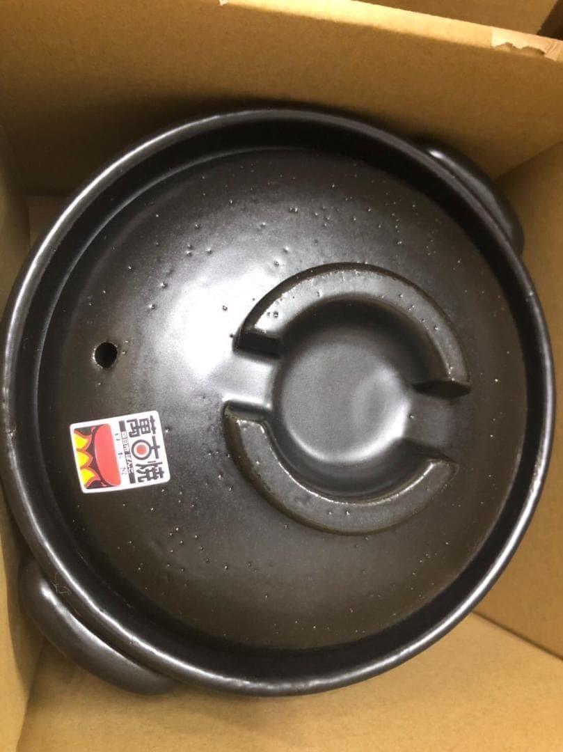 A【 ふっくら ごはん鍋 】 3合炊き 二重蓋 四日市ばんこ焼 (日本製) 【