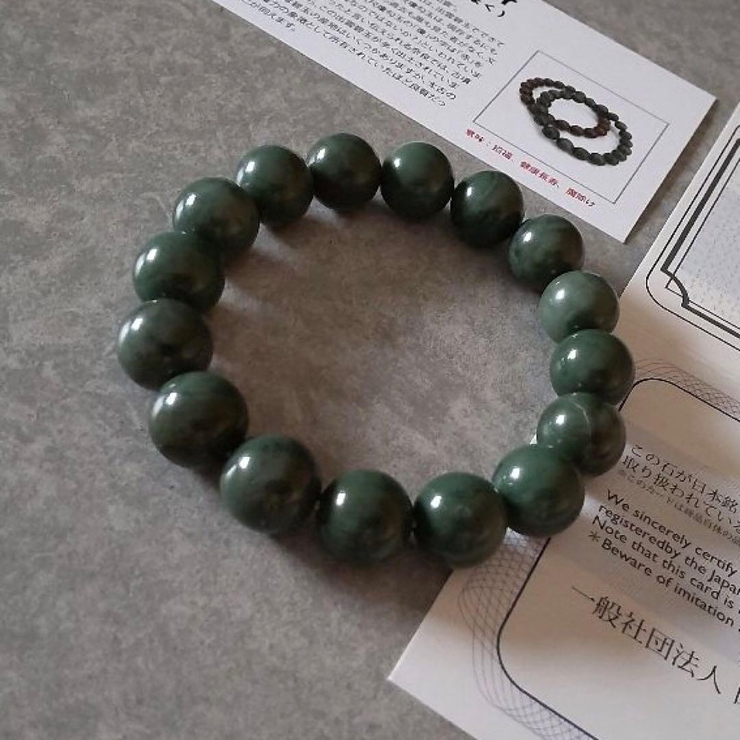 【出雲碧玉】日本銘石 ブレスレット パワーストーン 天然石