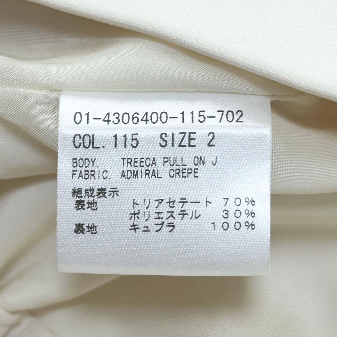 2024AW✨セオリー　ノーカラージャケット＋テーパードパンツ　セットアップ　2