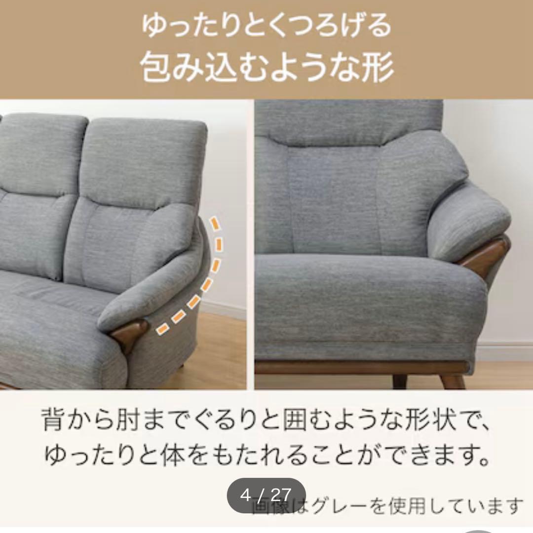 福岡）3人掛けソファ 美品 引き取り/配達限定