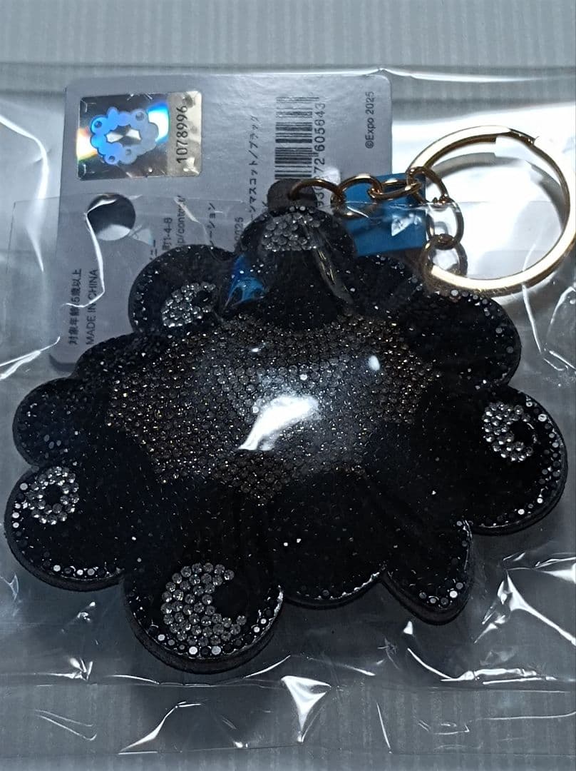 大阪万博　黒ミャクミャク　ラインストーン　マスコットキーホルダー関西万博ブラック