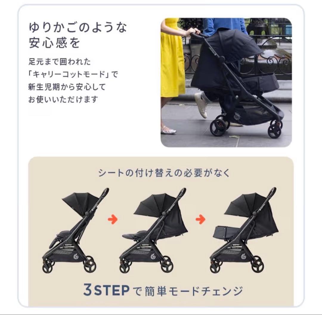 Ergobaby(エルゴベビー) metro3 メトロスリー ナチュラルベージュ