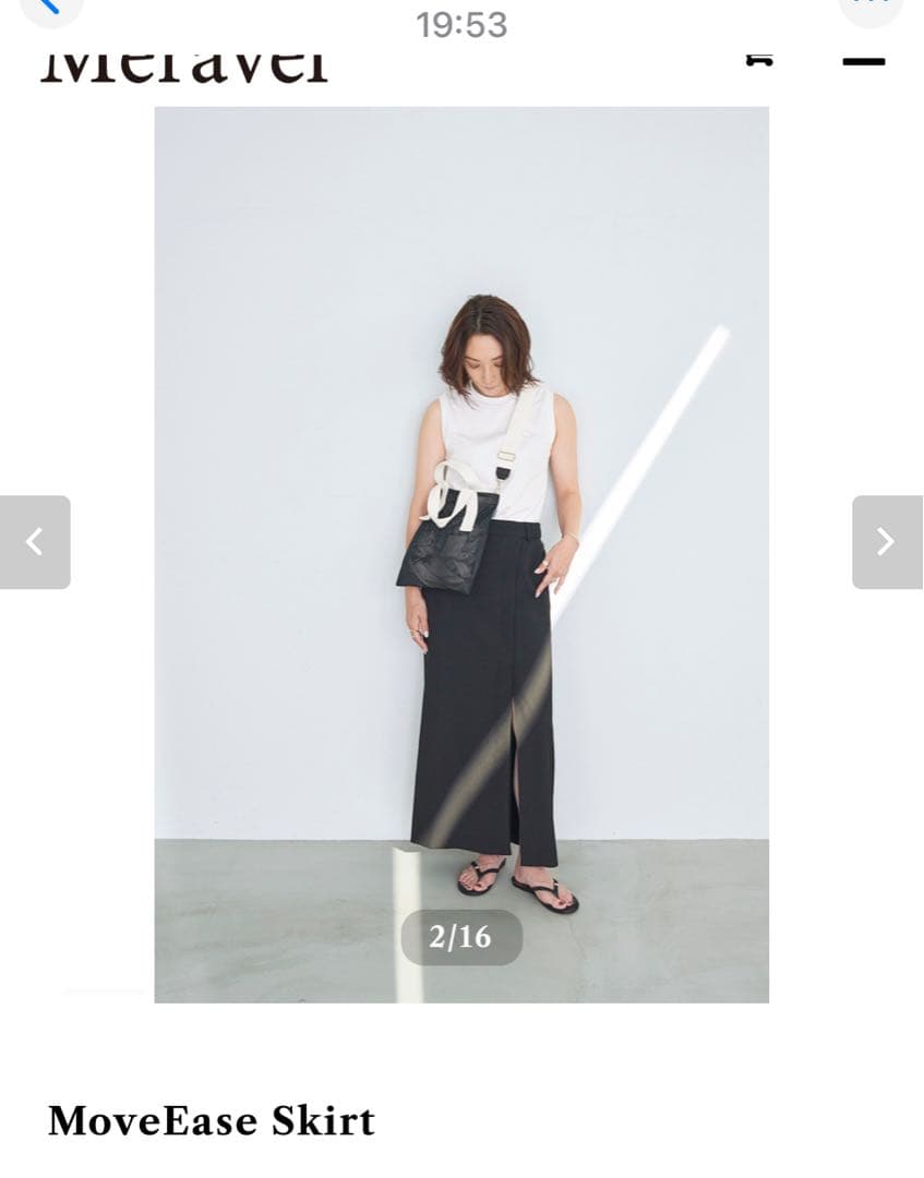 【新品未使用】Meravel ミーラベル ロングスカート 高橋志津奈