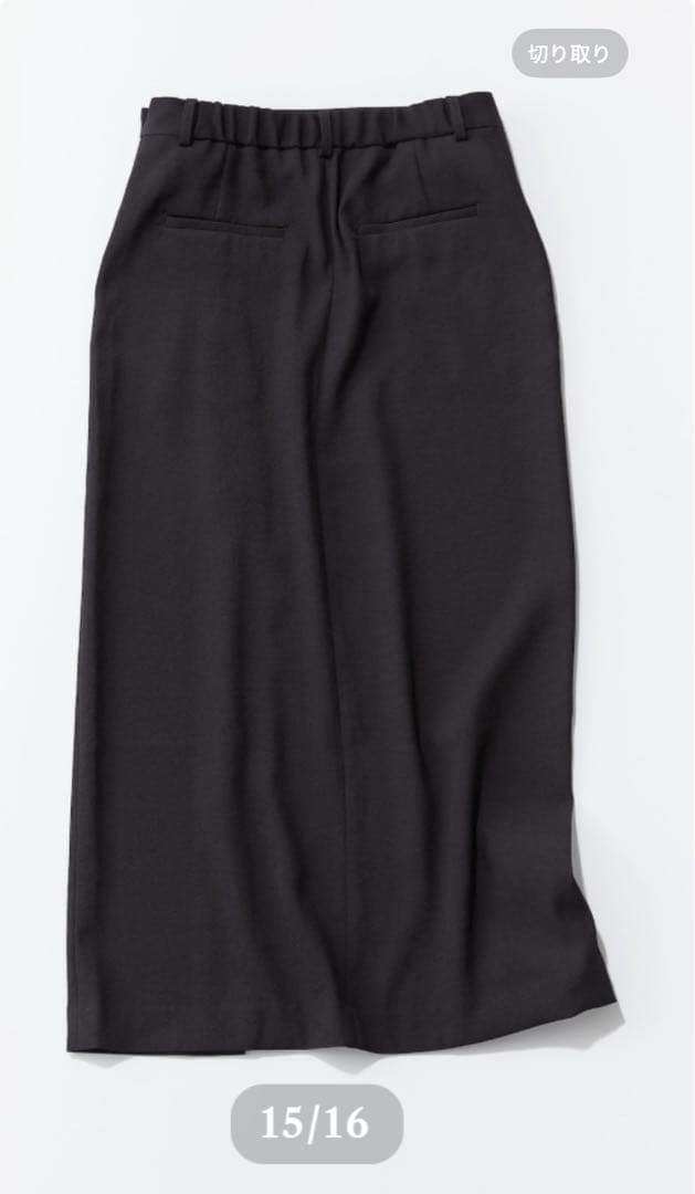 【新品未使用】Meravel ミーラベル ロングスカート 高橋志津奈