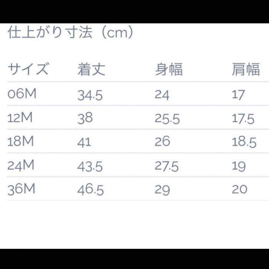 jacadi フラワープリントワンピース 18M