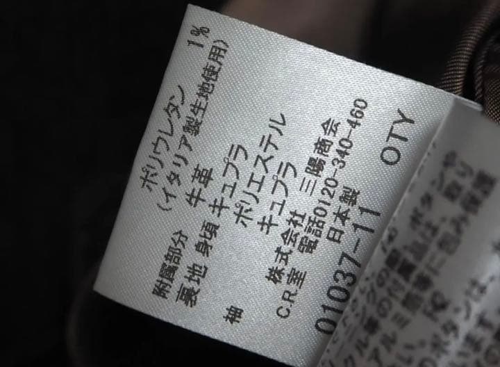 【緊急値下げ】マッキントッシュロンドン　レディース　ウール　トレンチコート　38