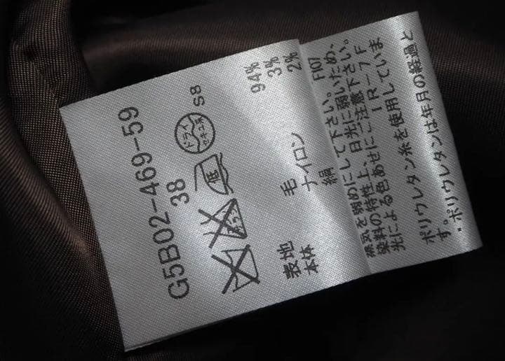 【緊急値下げ】マッキントッシュロンドン　レディース　ウール　トレンチコート　38