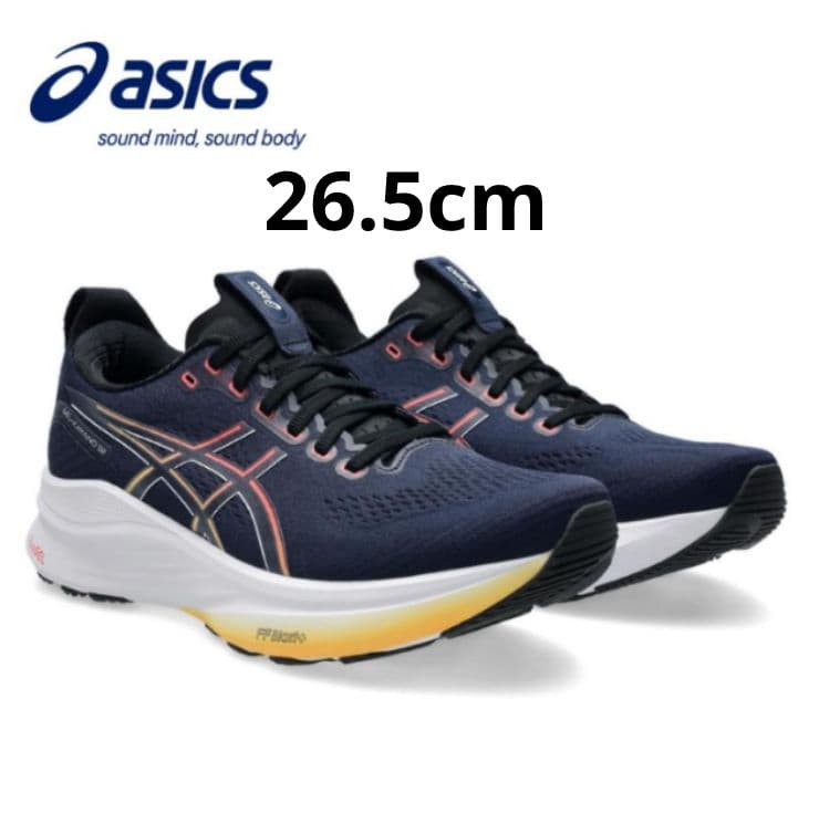 ウォーキング・ランニングウェア GEL-KAYANO 32 (26.5cm)