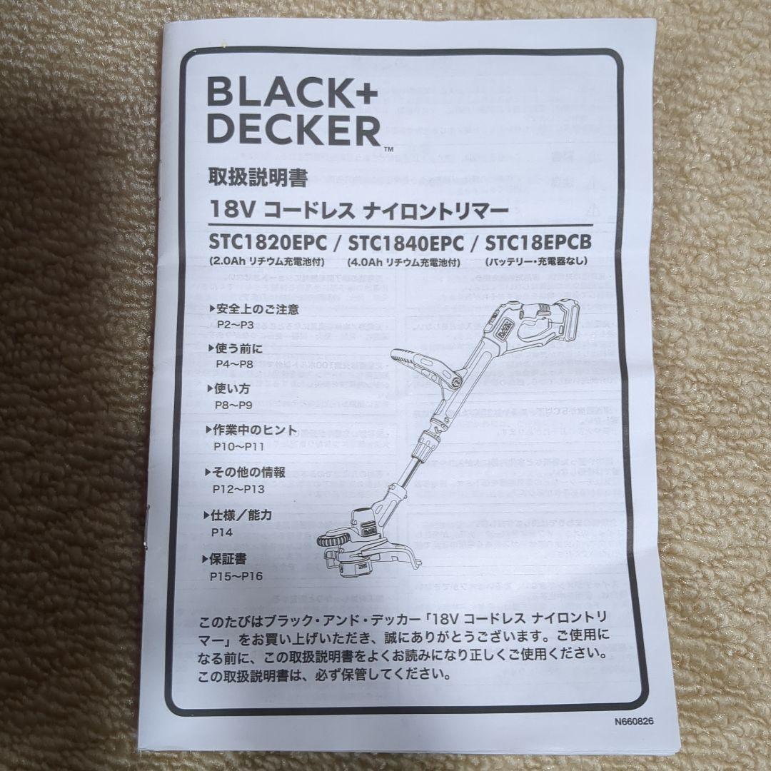 BLACK+DECKER 18V コードレスナイロンリーマー