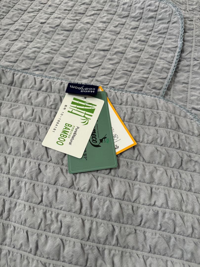 新品　韓国 イブル バンブー 160×200 （±5cm）