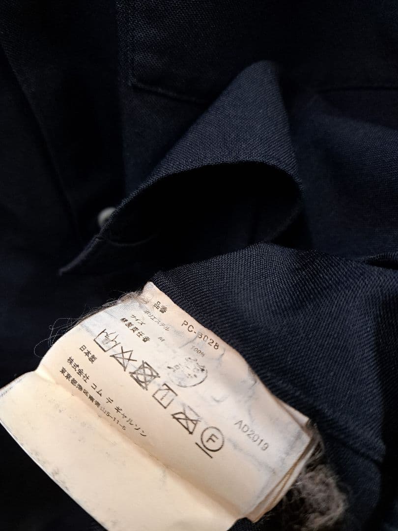 コムデギャルソン オムプリュス ポリ製品加工 オックスフォード シャツ