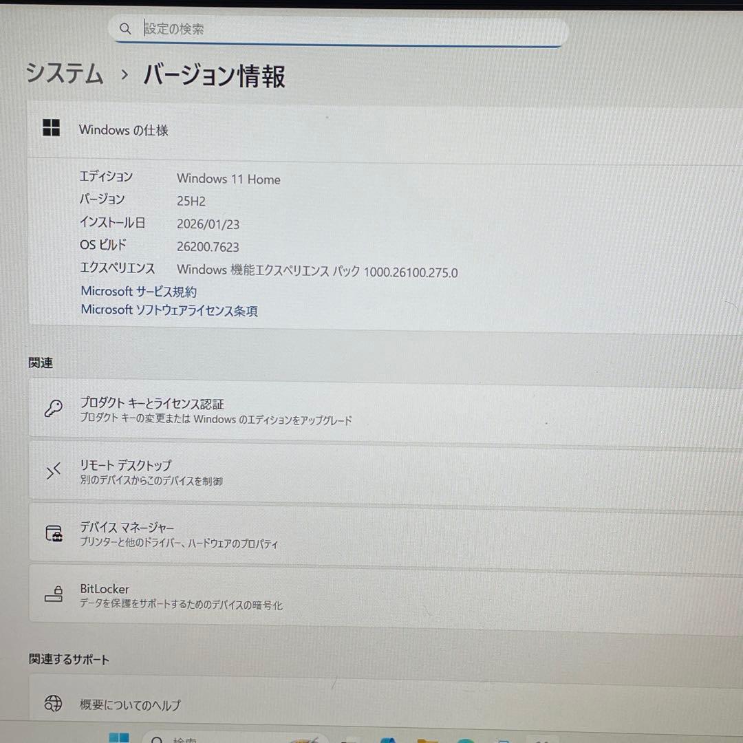 Windowsノート本体 NEC LAVIE/Corei7/16GB/SSD512GB/Blu-Ray
