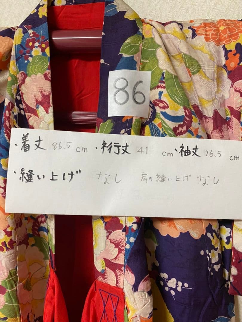 No.86正絹アンティーク子供着物しつけ糸付き綺麗です着丈86.5センチ裄丈41