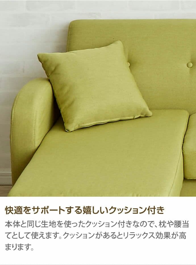 北欧系３人掛けカウチソファ　ブラウン